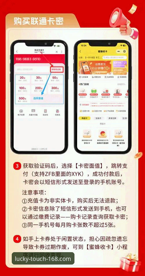彩票怎么充值 168彩票平台充值完整指南:从技术角度详解彩票怎么充值