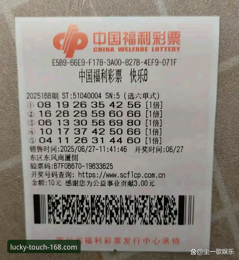 彩票官网安卓版安装教程 168彩票平台安卓版安装全攻略:从下载到使用的深度解析
