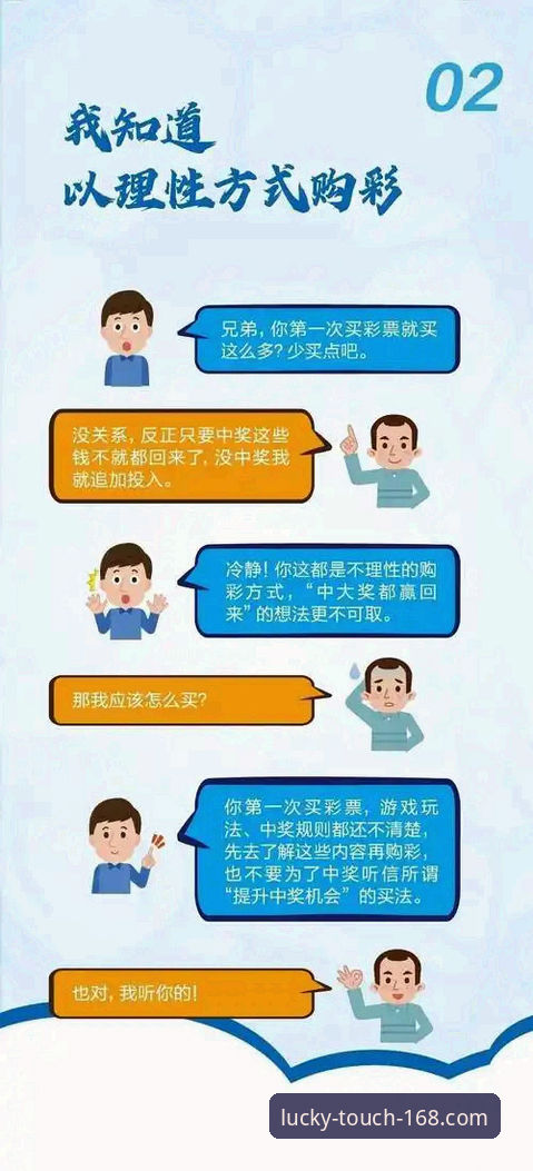 彩票官网安全吗 168彩票平台最新动态:彩票官网安全吗?实战派深度解析购彩平台安全性