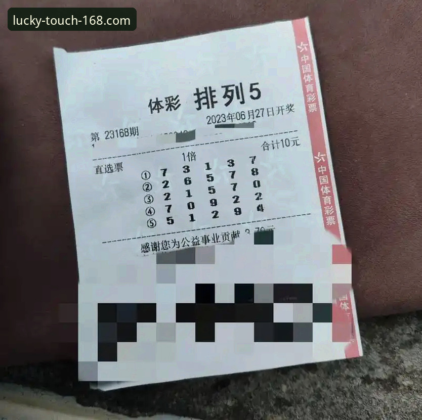 168彩票官网官方下载 168彩票平台深度评测:官方下载、手机版体验与功能全面解析