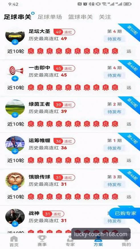 在线购彩平台 168彩票平台深度评测:从技术视角解析在线购彩平台的性能与支付体验